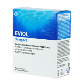 Eviol Omega-3 1000mg Συμπληρωμα διατροφης  30 Soft Caps