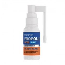 Frezyderm Propolis Oral Spray, Σπρει για το λαιμο 30ml