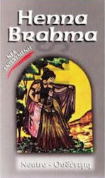 HENNA BRAHMA Powder Neutre  Ινδικη Χεννα Ουδέτερη 75gr