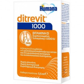Humana Ditrevit 1000 Food Supplement Βιταμινη D Συμπυκνωμενη 5,5ml