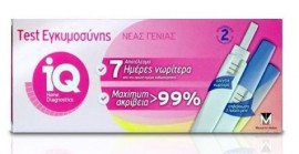 Menarini IQ Home Diagnostics Pregnancy Test 2τμχ (Τεστ Εγκυμοσύνης ΠΡΟΩΡΗ ΑΝΙΧΝΕΥΣΗ Νέας Γενιάς)