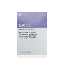Eviol Natural Calm Συμπλήρωμα για το Άγχος, 30 μαλακές κάψουλες