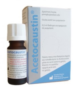 PharmaQ Acetocaustin  Διάλυμα Μονοχλωροοξικού οξέος 0.5ml