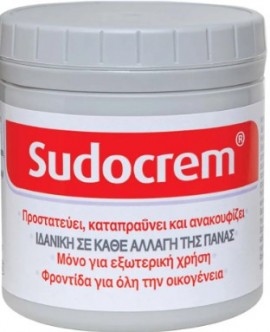 SUDOCREM CREAM  κρεμα για συγκαματα  250gr