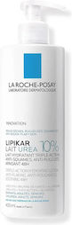 La Roche Posay Lipikar Urea 10% Ενυδατική Lotion Σώματος με Ουρία για Ξηρές Επιδερμίδες, 400ml
