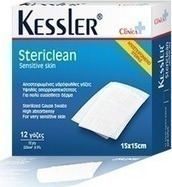 Kessler Stericlean Αποστειρωμένες Υδρόφυλλες Γάζες 15x15cm 12 τμχ