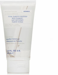 Korres  Total Clarity Purifying  Γαλάκτωμα Καθαρισμού  με γαλα γαιδουρας 150ml