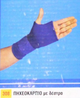 ANATOMIC HELP Πηχεοκαρπιο με δεστρα XXL SKU 308