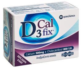 UNI PHARMA D3 Cal Fix Συμπλήρωμα Βιταμίνης D 20τμχ
