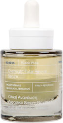 Korres  Overnight Total Revival Serum Προσώπου Μαύρη Πεύκη  30ml