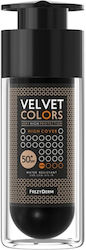 Frezyderm Velvet Colors Very High Protection High Cover Spf50+  Make-up με αντιηλιακη προστασια  30ml