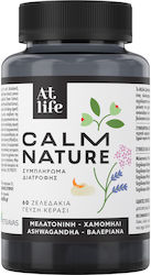 Atlife  Calm Nature Gummies Συμπλήρωμα για το Άγχος Κεράσι 60 ζελεδάκια