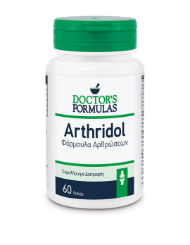 DOCTOR’S FORMULAS ARTHRIDOL φόρμουλα αρθρώσεων 60 δισκία