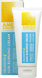 HELENVITA Sun Burning Cream Αντιφλογιστικη κρεμα 100 ml