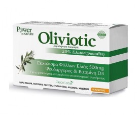 POWER HEALTH Oliviotic Συμπλήρωμα Διατροφής για την Ενίσχυση του Ανοσοποιητικού, 40Caps