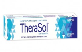 Therasol Οδοντόκρεμα για ευαίσθητα ούλα 75ml
