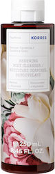 Korres Renewing Body Cleanser Grecian Gardenia Shower Gel Αφρολουτρο Γαρδενια 250ml