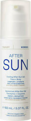 Korres Yoghurt cooling After Sun Gel  face and body για Πρόσωπο και Σώμα 150ml