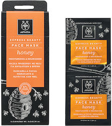 APIVITA Express Beauty New Face Mask Honey 2x8ml