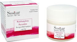 Sostar Focus Anti-Ageing Night Cream Κρέμα Προσώπου Νυκτός Αντιγήρανσης με Κολλαγόνο & Ρετινόλη, 50ml