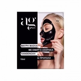 Ag Pharm  Black Mask Μαύρη Μάσκα Με Ενεργό Άνθρακα Πανθενόλη Και Πρόπολη, 10ml