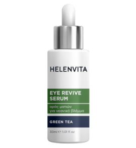 HELENVITA Eye Revive Serum Ορος ματιων για νεανικο βλεμμα με πρασινο τσαι 30 ml