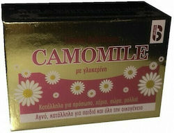 Ag Pharm  Μπαρα Σαπούνι Camomile 100gr