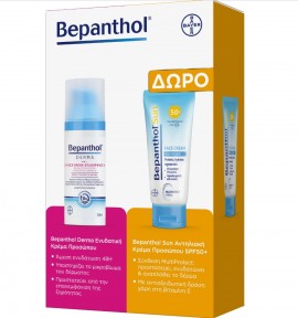 Bepanthol Promo Derma Moisturizing Face Cream 50ml & Δώρο Sun Face Cream for Sensitive Skin Spf50+, 50ml