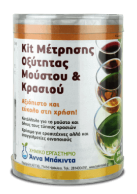 Αννα Μπακιντα Χημειο Kit Μετρησης Οξυτητας Μουστου και κρασιου SKU 98105