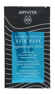 APIVITA Express Beauty Hair Mask με Υαλουρονικό Οξύ 20ml