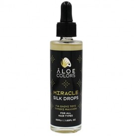 Aloe Colors Miracle Silk Drops Leave-in Σταγόνες Μεταξιού, 50ml