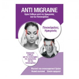Marvifarm Anti Migraine Κρύο Επίθεμα Κατά της Ημικρανίας και του Πονοκεφάλου 12 Τεμ