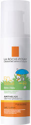 LA ROCHE-POSAY Anthelios DP Lait Bebe SPF50+ Πολύ Υψηλή Βρεφική Προστασία Προσώπου και Σώματος, 50ml