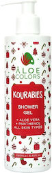 Aloe Colors Kourabies Shower Gel Αφρόλουτρο Σώματος, 250ml