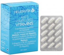 HELENVITA Anti Hair Loss Vitamins Συμπλήρωμα Διατροφής για την Υγεία των Μαλλιών, των Νυχιών & του Δέρματος, 60 Caps