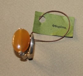 Jo Crystal Therapy Δακτυλίδι Ασημενιο Κρυσταλλοθεραπείας Φθορίτης