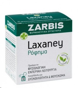 ZARBIS Laxaney για δυσκοιλιότητα & φούσκωμα, 45tabs