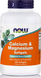 NOW Calcium & Magnesium Καλιο και μαγνησιο 120 Softgels