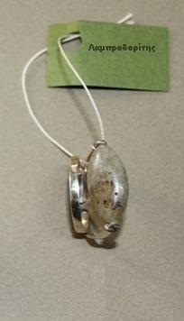 Jo Crystal Therapy Δακτυλίδι Ανοξειδωτο Κρυσταλλοθεραπείας Λαμπραδοτίτης