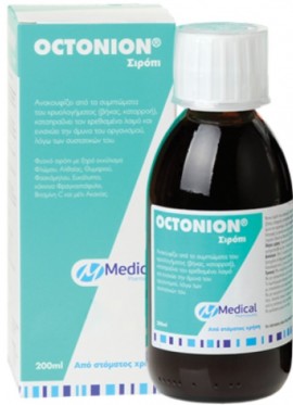 MEDICAL PHARMAQUALITY Octonion Syrop Σιρόπι για την Αντιμετώπιση του Βήχα & του Κρυολογήματος, για Ενήλικες, 200ml