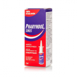 Pharyndol Sinus Spray κατά της Ιγμορίτιδας, 15ml