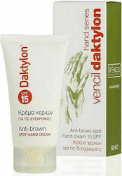 VENCIL  Daktylon Anti Brown Spot Hand Cream 15 SPF, 50 ml  Εντατική Κρέμα Χεριών για τις Δυσχρωμίες Κατάλληλη για Χρήση & στο Πρόσωπο 50ml
