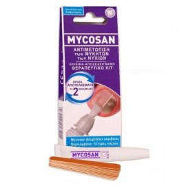 Mycosan Θεραπευτικό Κιτ για την Αντιμετώπιση των Μυκήτων των Νυχιών, 5ml