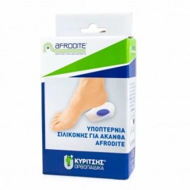 ΚΥΡΙΤΣΗΣ AFRODITE Υποπτέρνια Σιλικόνης 11372, 1 ζευγάρι