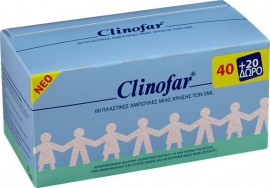 CLINOFAR Aμπούλες 5ml, 40 & 20 Δώρο, Αποστειρωμένο Ισότονο Διάλυμα Χλωριούχου Νατρίου Για βρεφη και ενηλικες