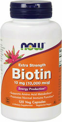 NOW Biotin 10 mg (10,000 mcg) Βιοτινη  Για το μεταβολισμο του σωματος 120 Veg Capsules