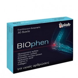 Uplab Biophen για Υγιείς Αρθρώσεις 30 Ταμπλέτες