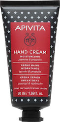 APIVITA Hand Cream Κρέμα Χεριών Ενυδάτωσης με Γιασεμί και Πρόπολι 50ml