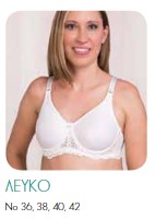 TRULIFE  στηθοδεσμος Amelia χρωμα λευκο SKU 4028